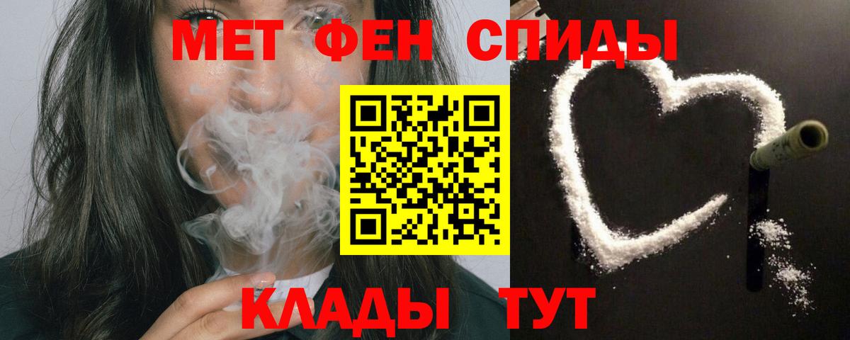 Амфетамин 98%  Амфетамин  Славгород  Вход с VPN  Amphetamine 