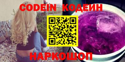 наркотики Обь