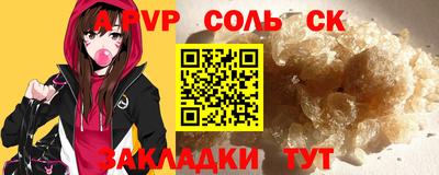 Альфа ПВП Нягань