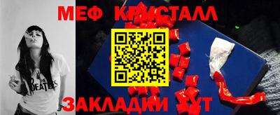 spice Новокубанск