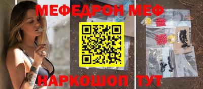 эйфоретик Обнинск