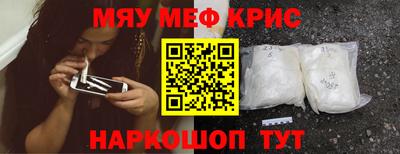 spice Новокубанск