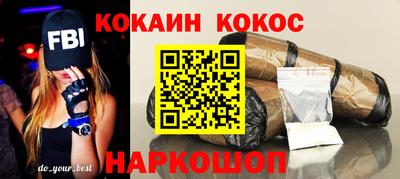 эйфоретик Обнинск