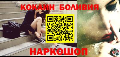 spice Новокубанск