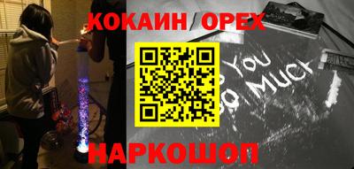 бутират Новозыбков