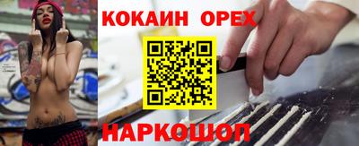 наркотики Обь