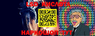 наркотики Обь