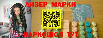 бутират Новозыбков