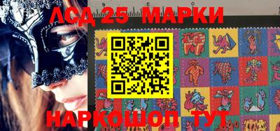 наркотики Обь
