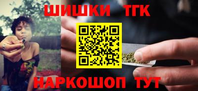 наркотики Обь