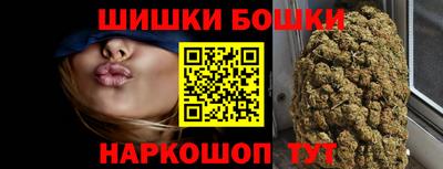spice Новокубанск