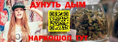 наркотики Обь