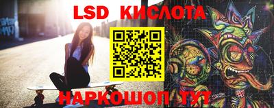 эйфоретик Обнинск