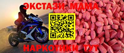 эйфоретик Обнинск