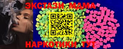 наркотики Обь