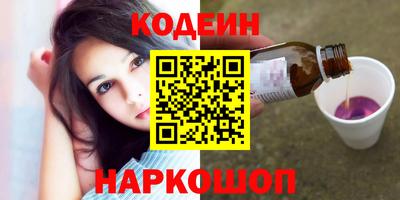 эйфоретик Обнинск