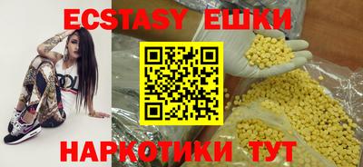 эйфоретик Обнинск