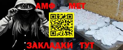 наркотики Обь