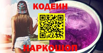 наркотики Обь