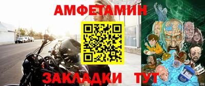 эйфоретик Обнинск