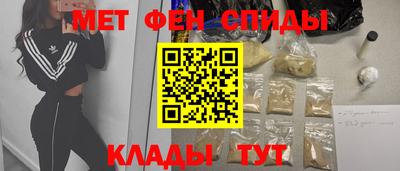 spice Новокубанск
