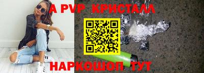 spice Новокубанск