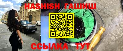 бутират Новозыбков