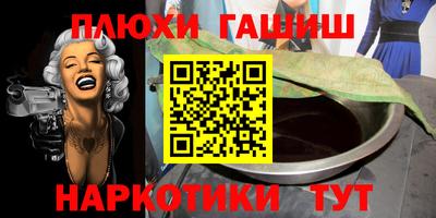 наркотики Обь
