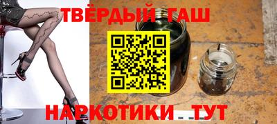 бутират Новозыбков