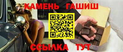 бутират Новозыбков
