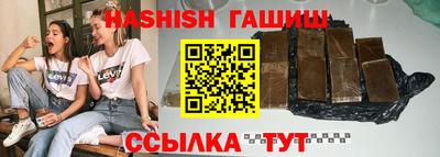 наркотики Обь