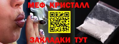 бутират Новозыбков