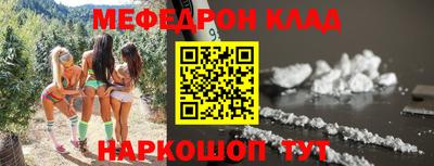 бутират Новозыбков