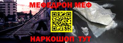 эйфоретик Обнинск