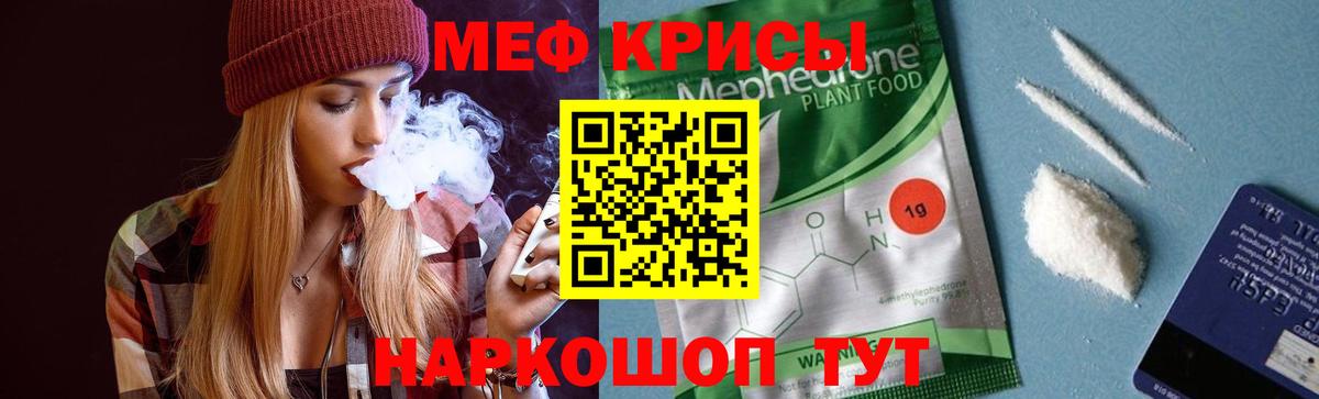 МЯУ-МЯУ мука  Вход с VPN  МЯУ-МЯУ мука  Славгород 