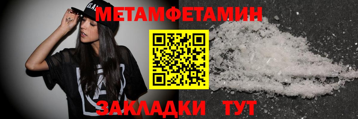 Канабис  Славгород  Вход с VPN  Меф   ГАШ  Вейп ТГК 